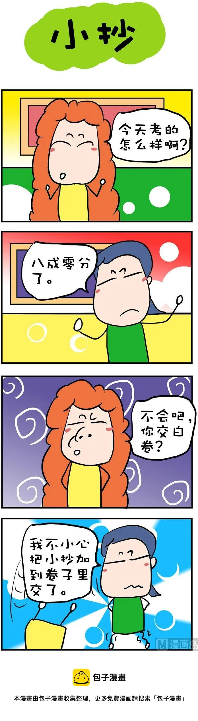 124 第1页