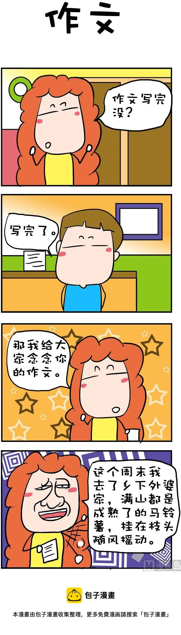 125 第1页