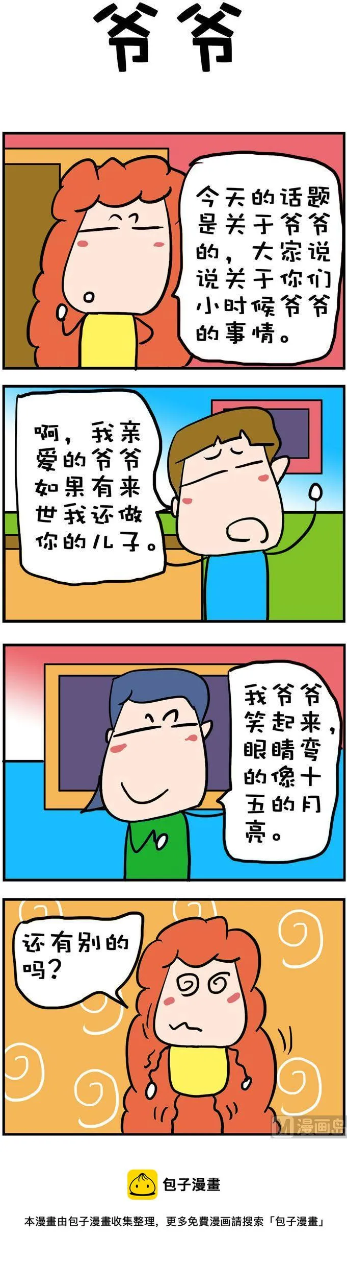 127 第1页
