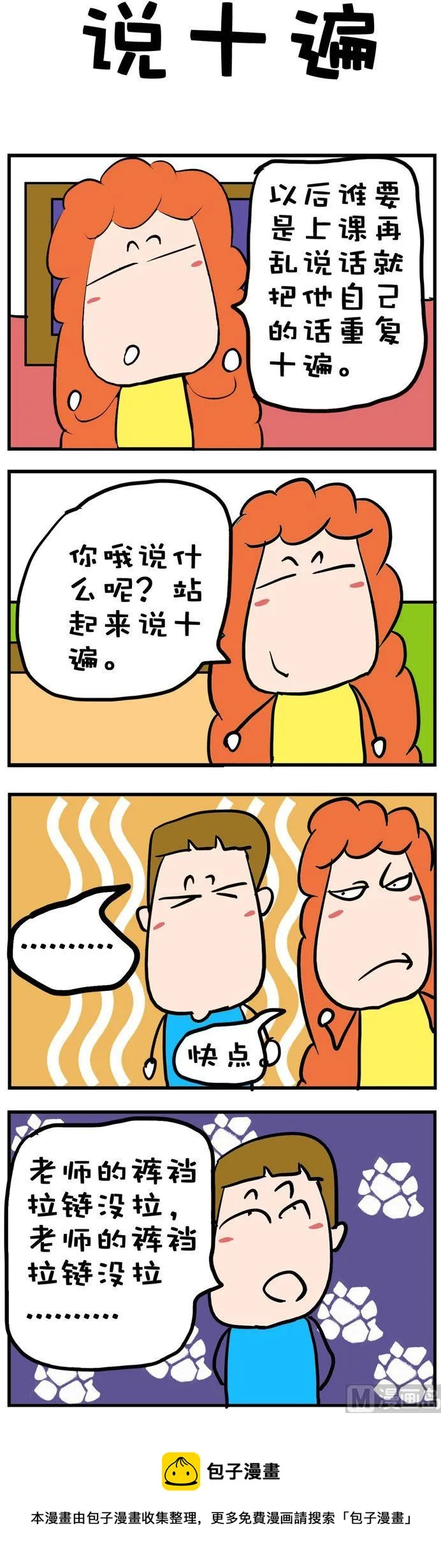 129 第1页