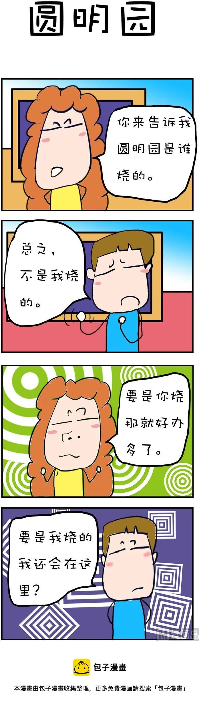 130 第1页
