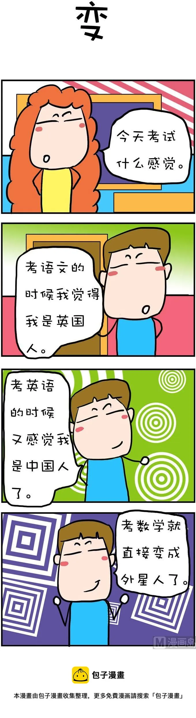 132 第1页