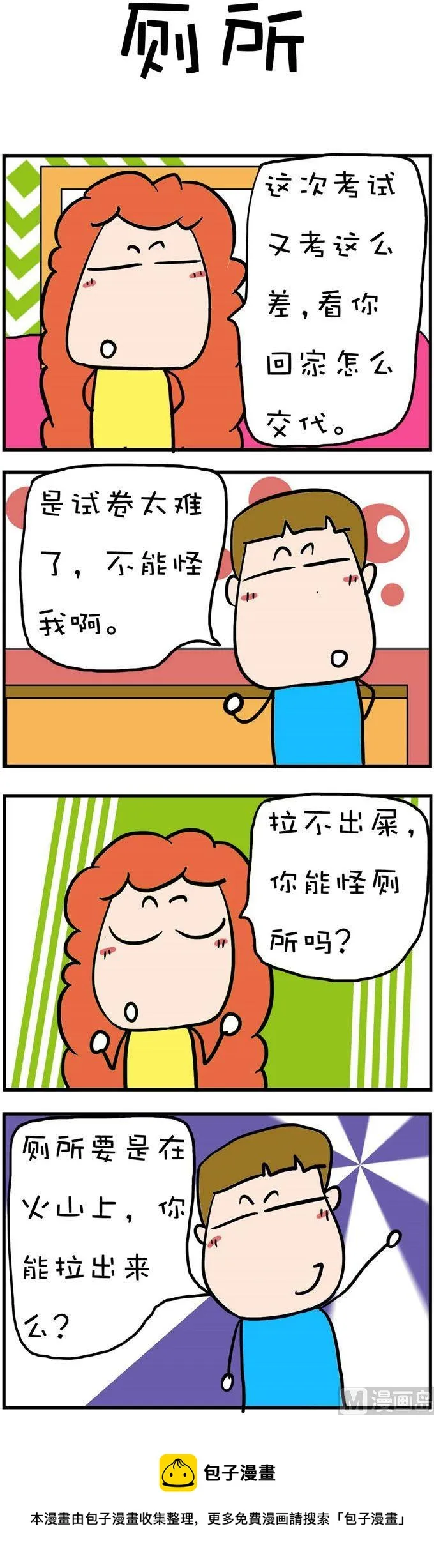 133 第1页