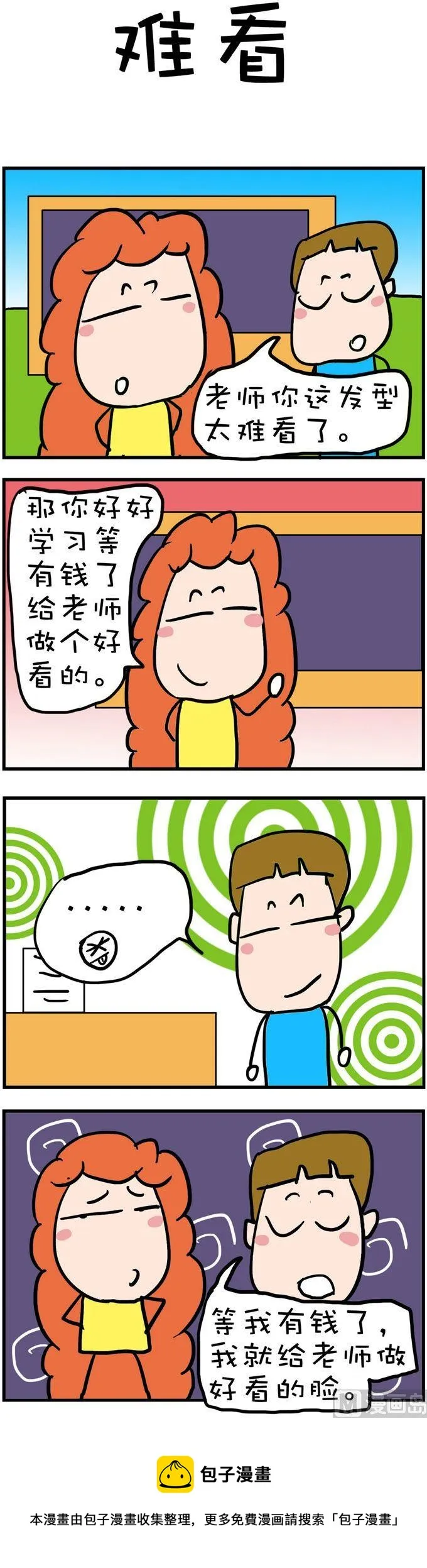 134 第1页