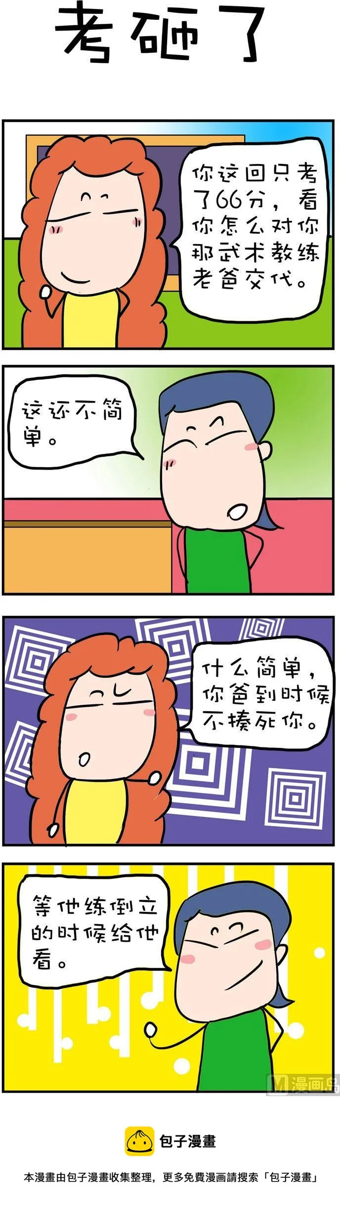 135 第1页