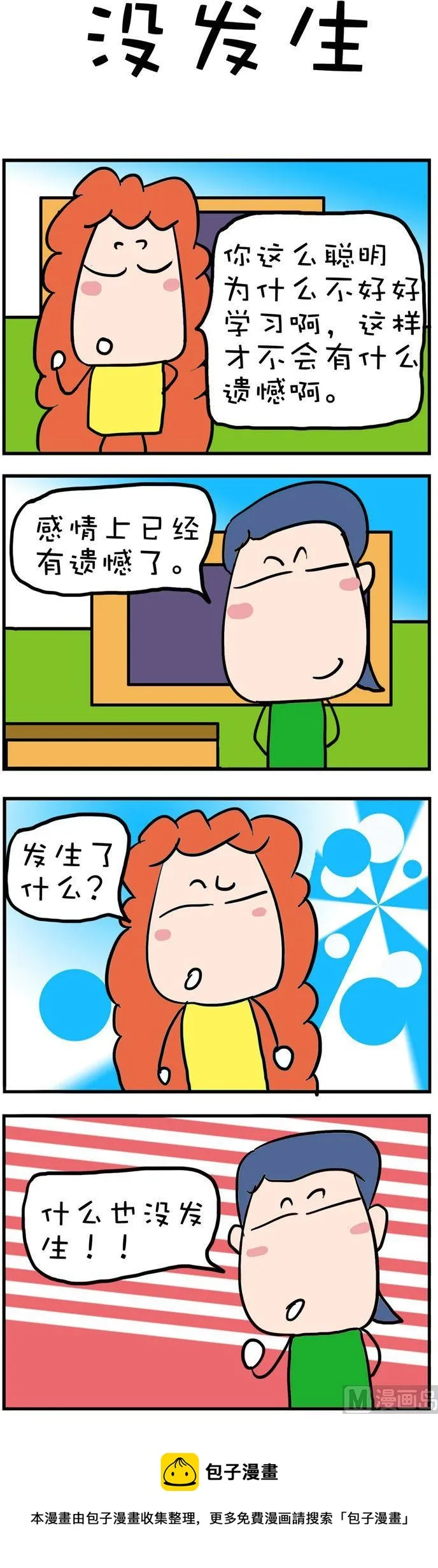 136 第1页