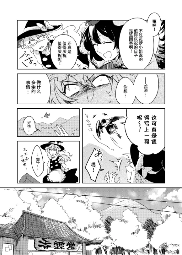 第1话 第28页