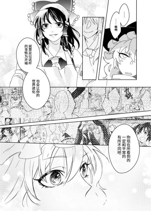 第1话 第44页