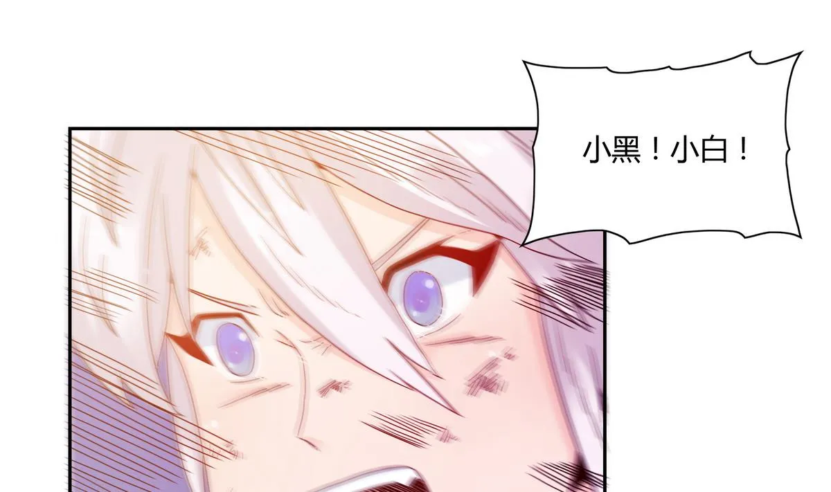 第63话 消散的怨灵 第5页