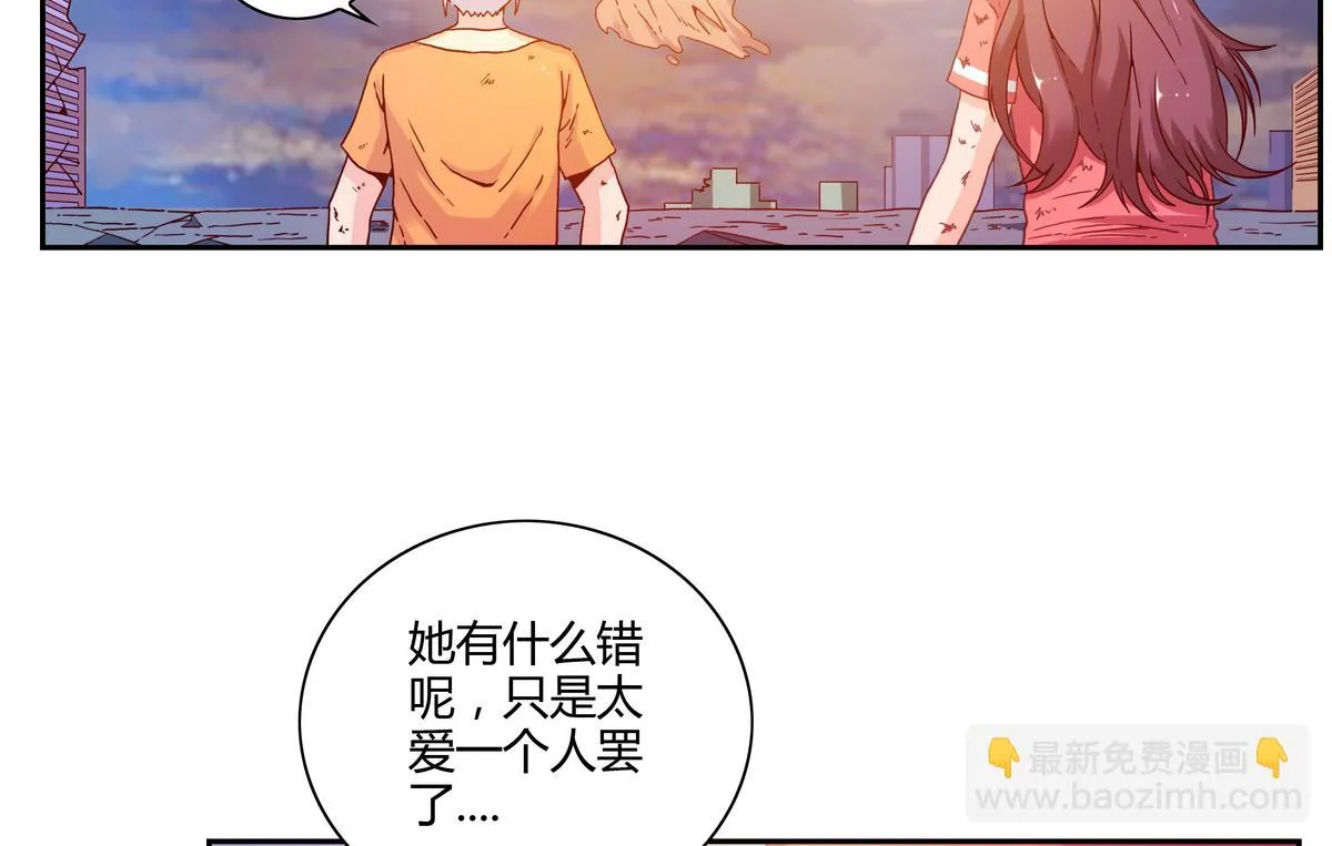 第63话 消散的怨灵 第33页