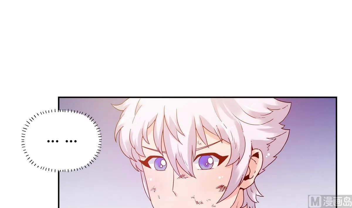 第63话 消散的怨灵 第37页