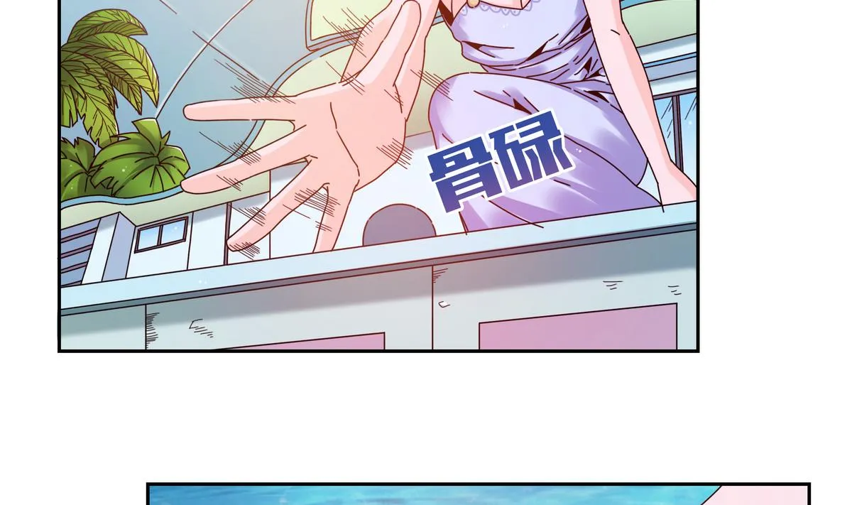 第55话 遇险的种子 第3页