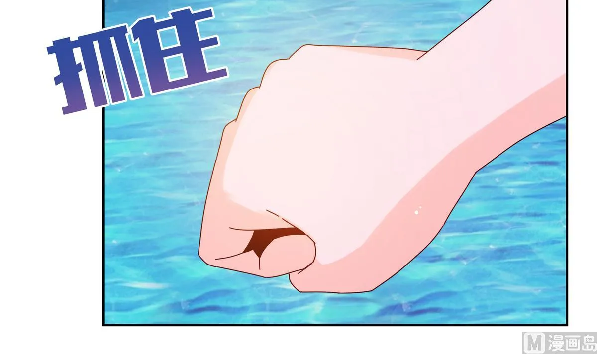 第55话 遇险的种子 第4页