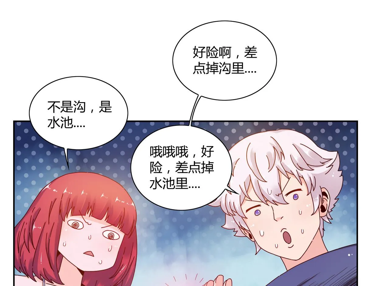 第55话 遇险的种子 第5页