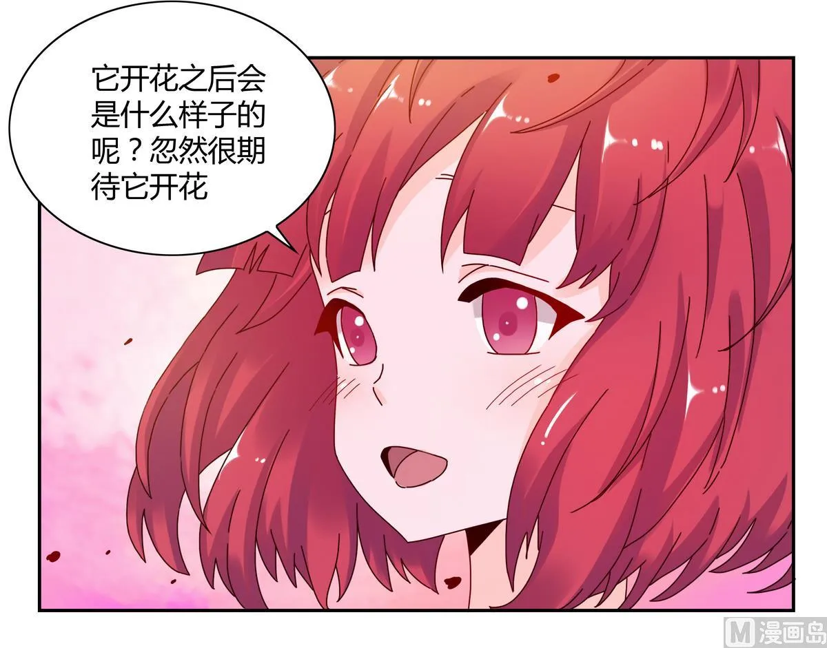 第55话 遇险的种子 第7页