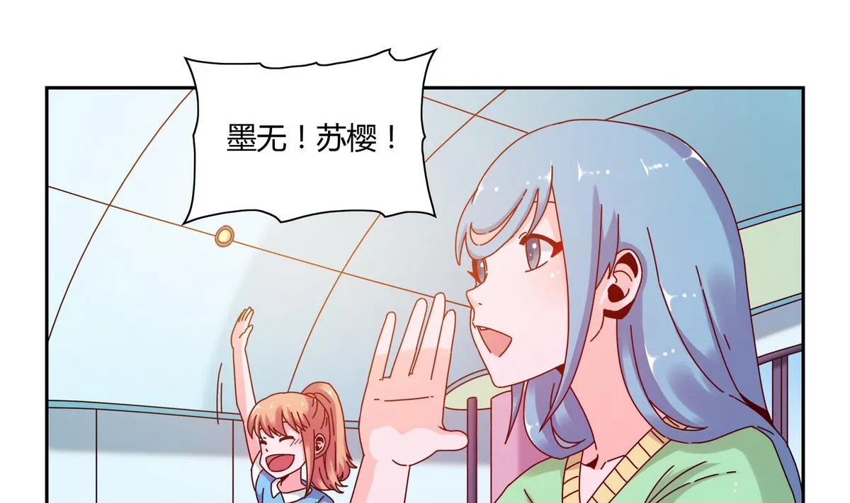 第55话 遇险的种子 第14页