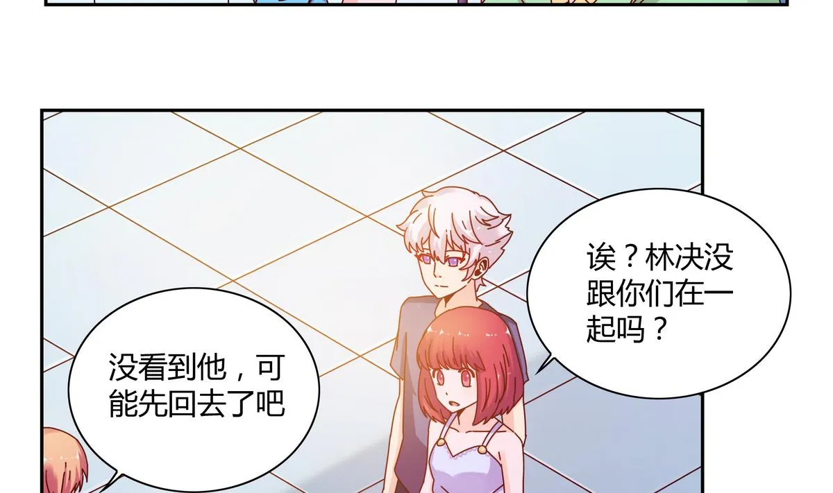 第55话 遇险的种子 第15页