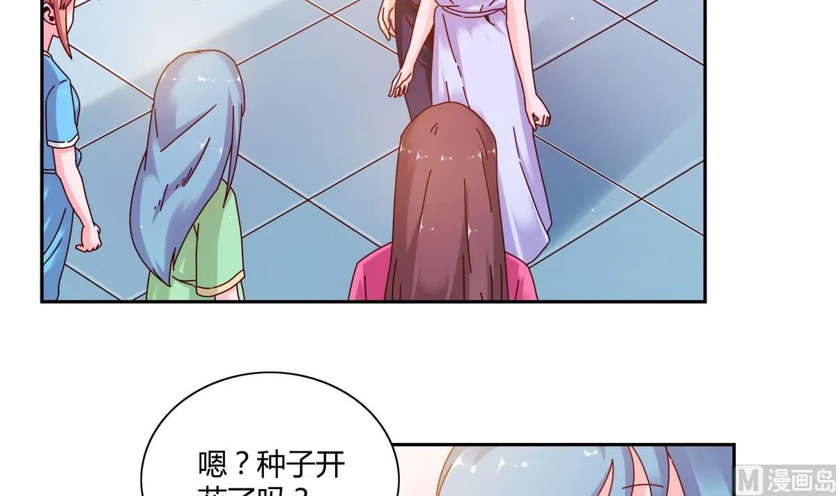 第55话 遇险的种子 第16页