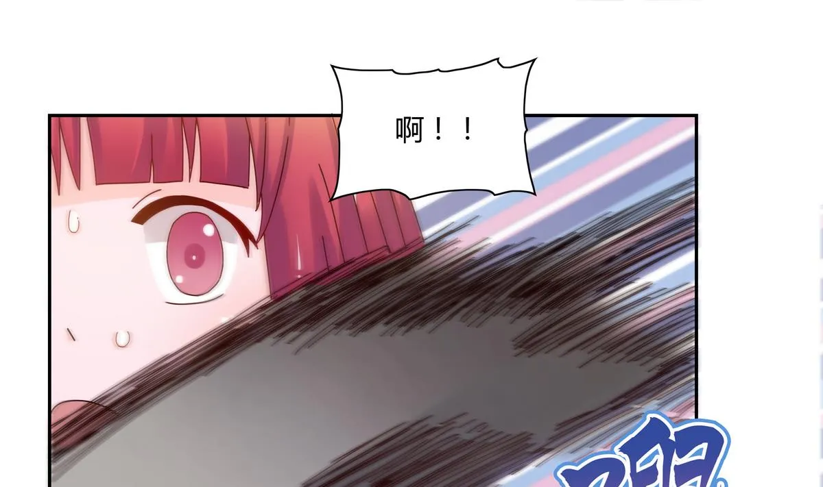 第55话 遇险的种子 第20页