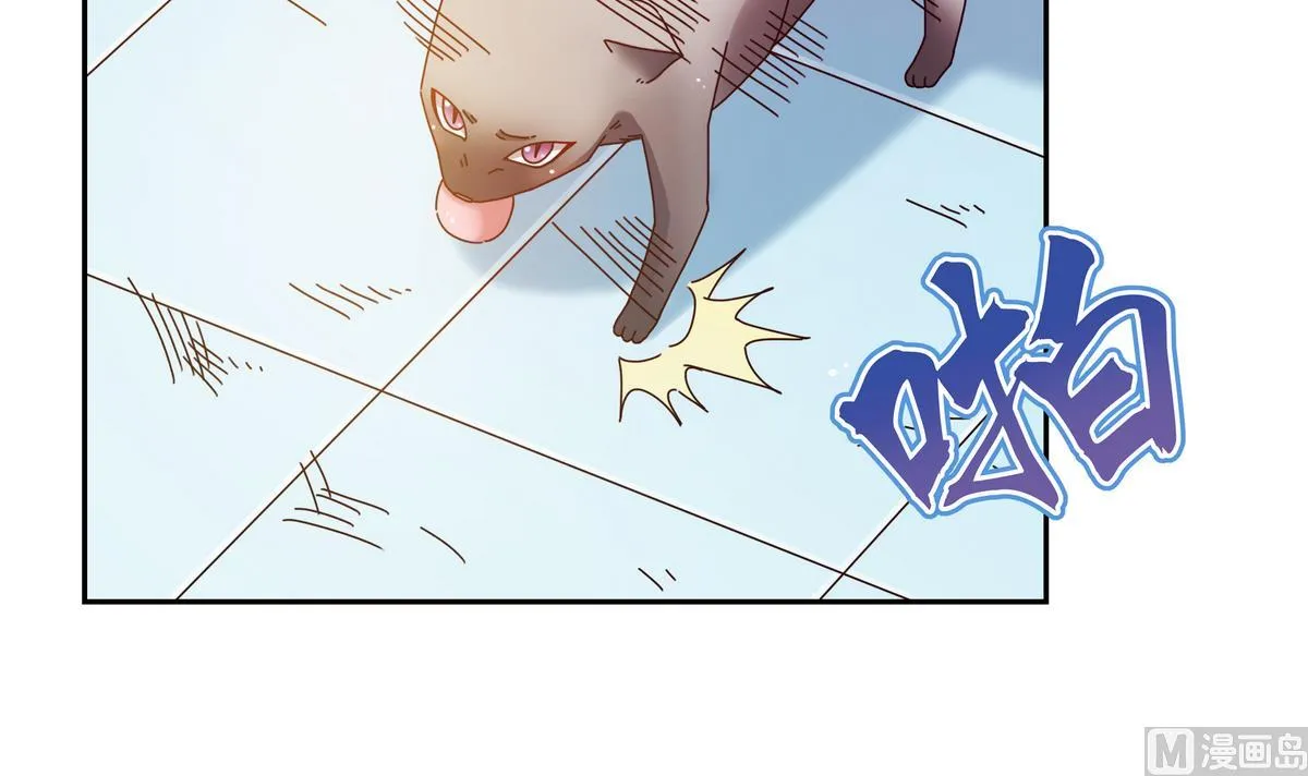 第55话 遇险的种子 第22页