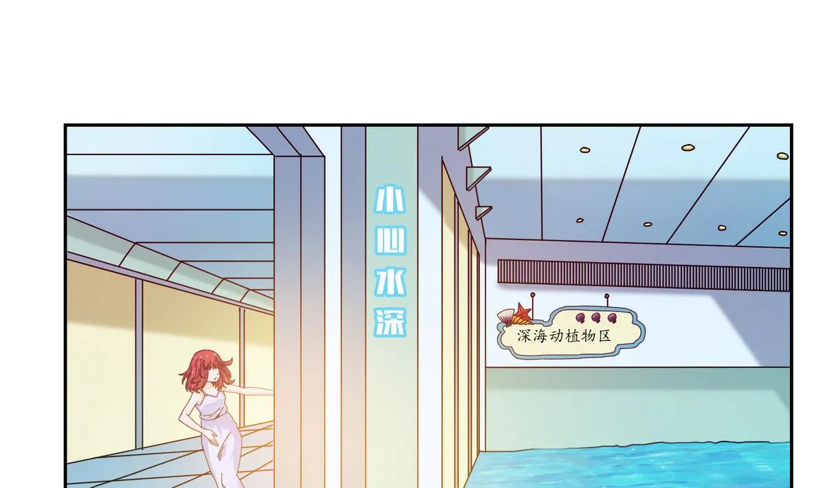 第55话 遇险的种子 第26页