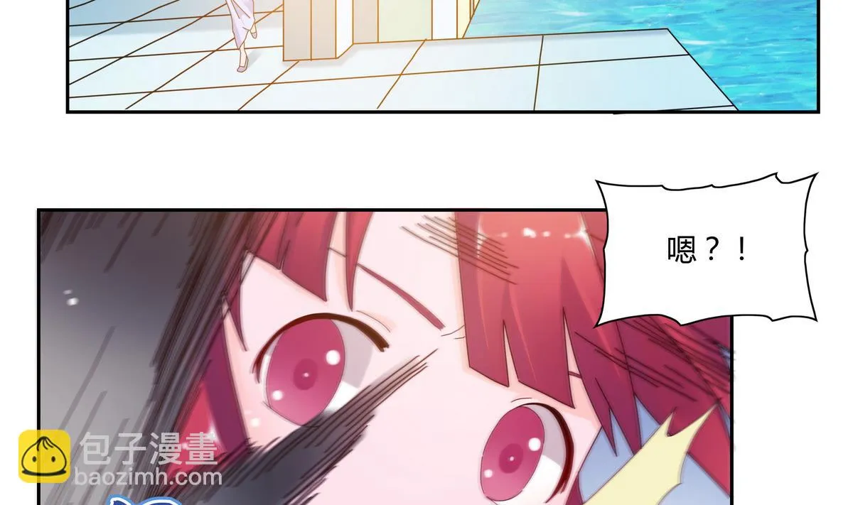 第55话 遇险的种子 第27页