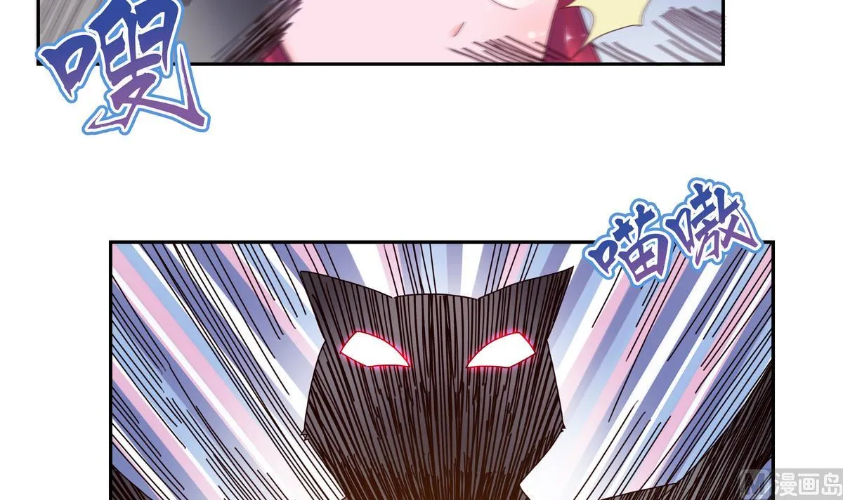 第55话 遇险的种子 第28页