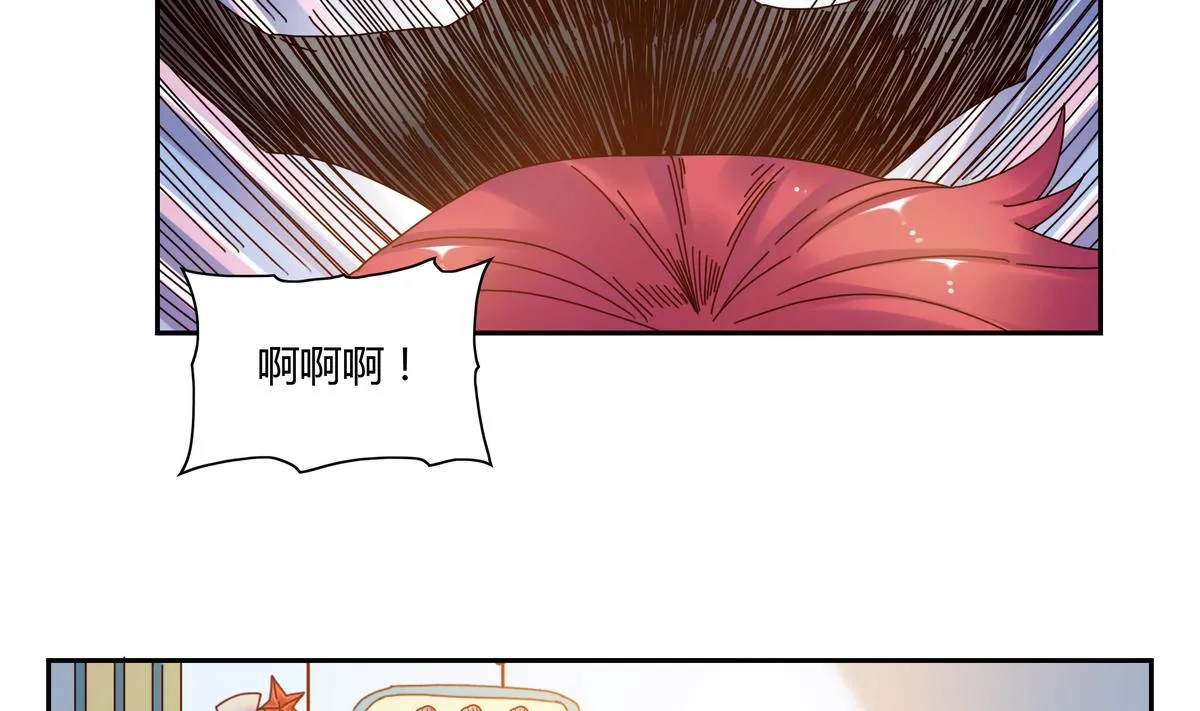 第55话 遇险的种子 第29页