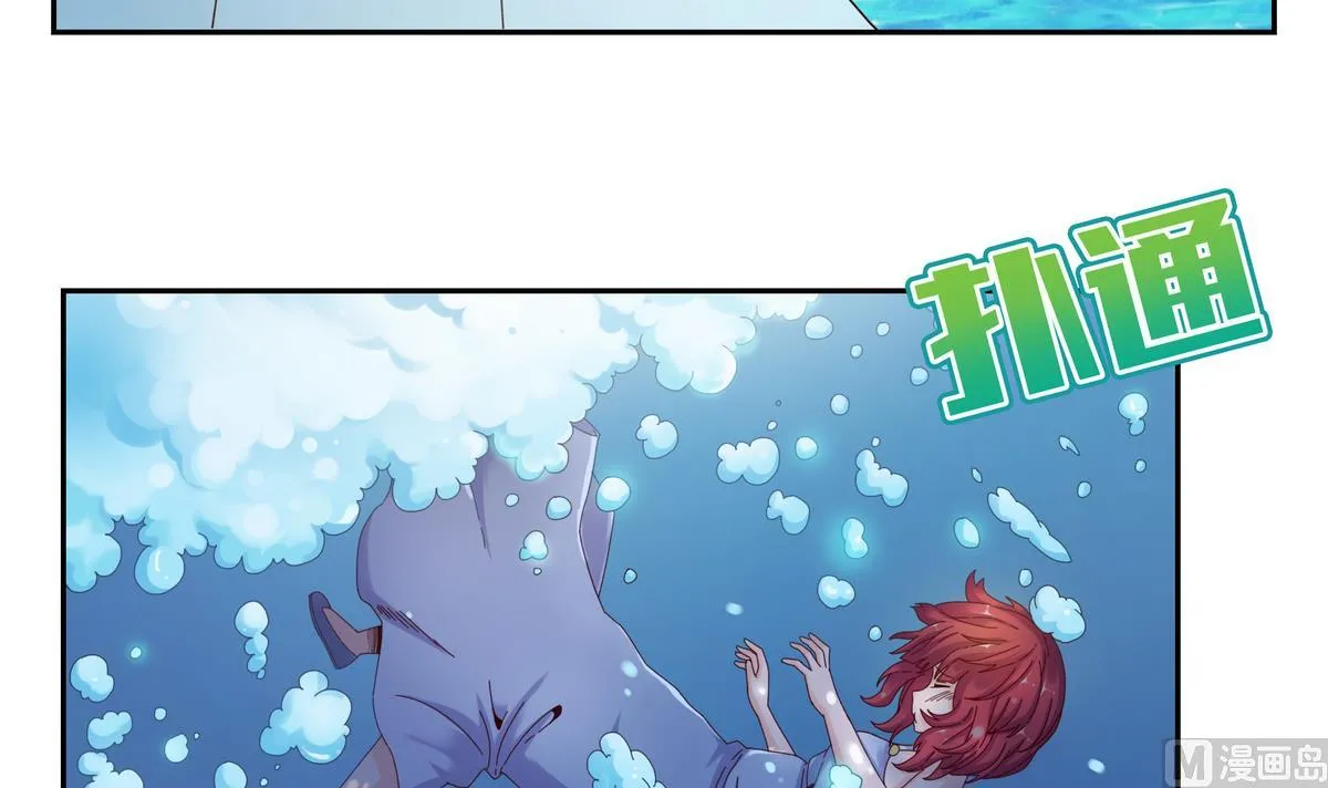 第55话 遇险的种子 第31页