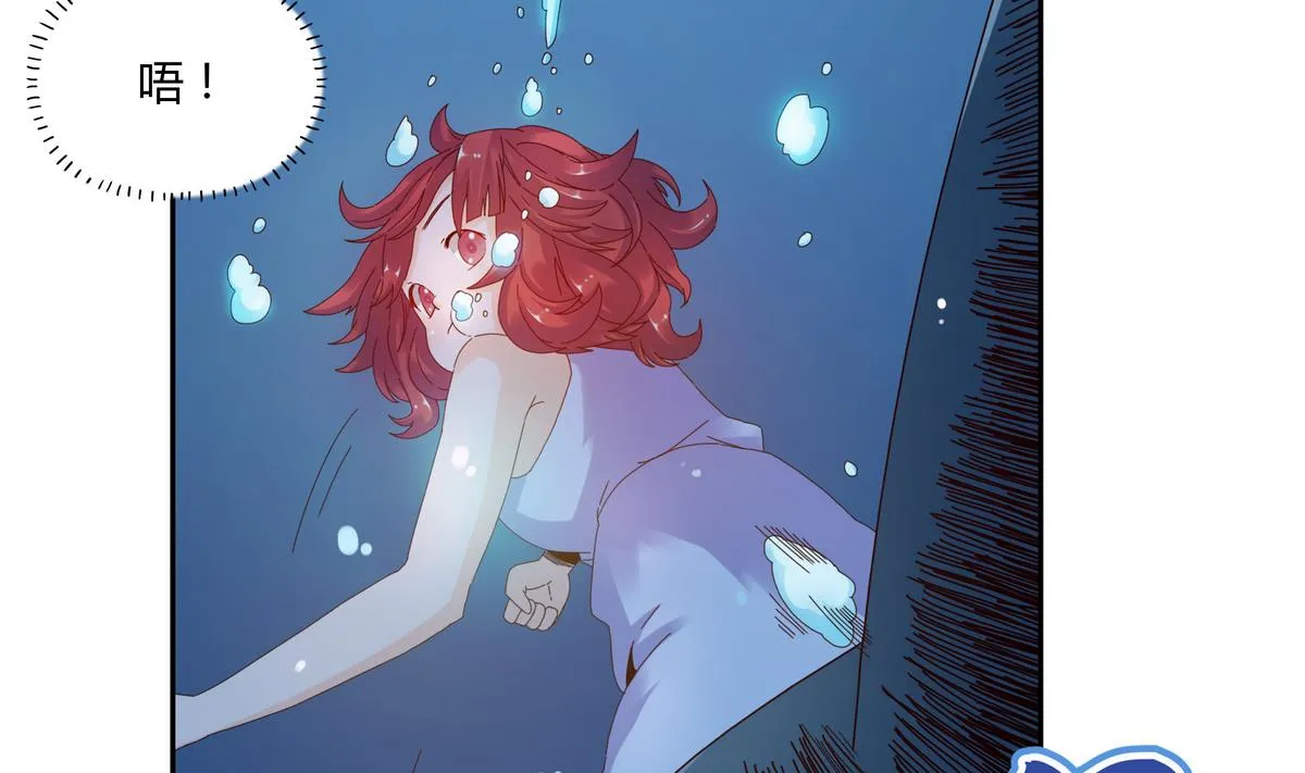 第55话 遇险的种子 第35页