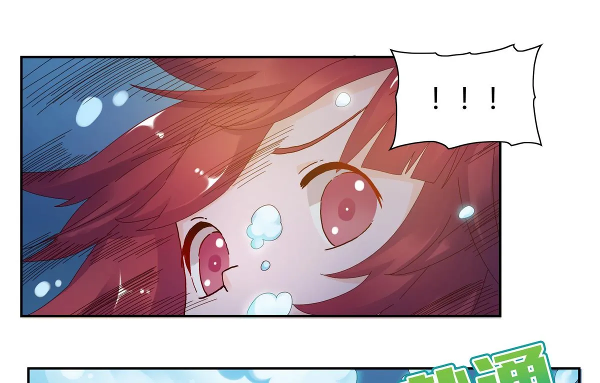 第55话 遇险的种子 第38页