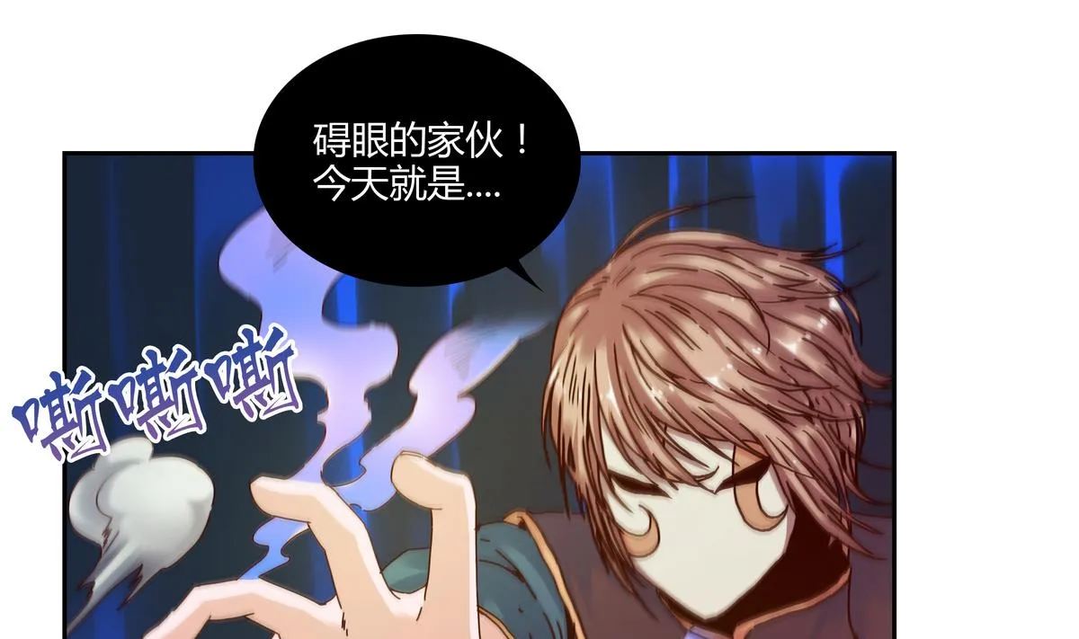 第51话 花悠！ 第8页