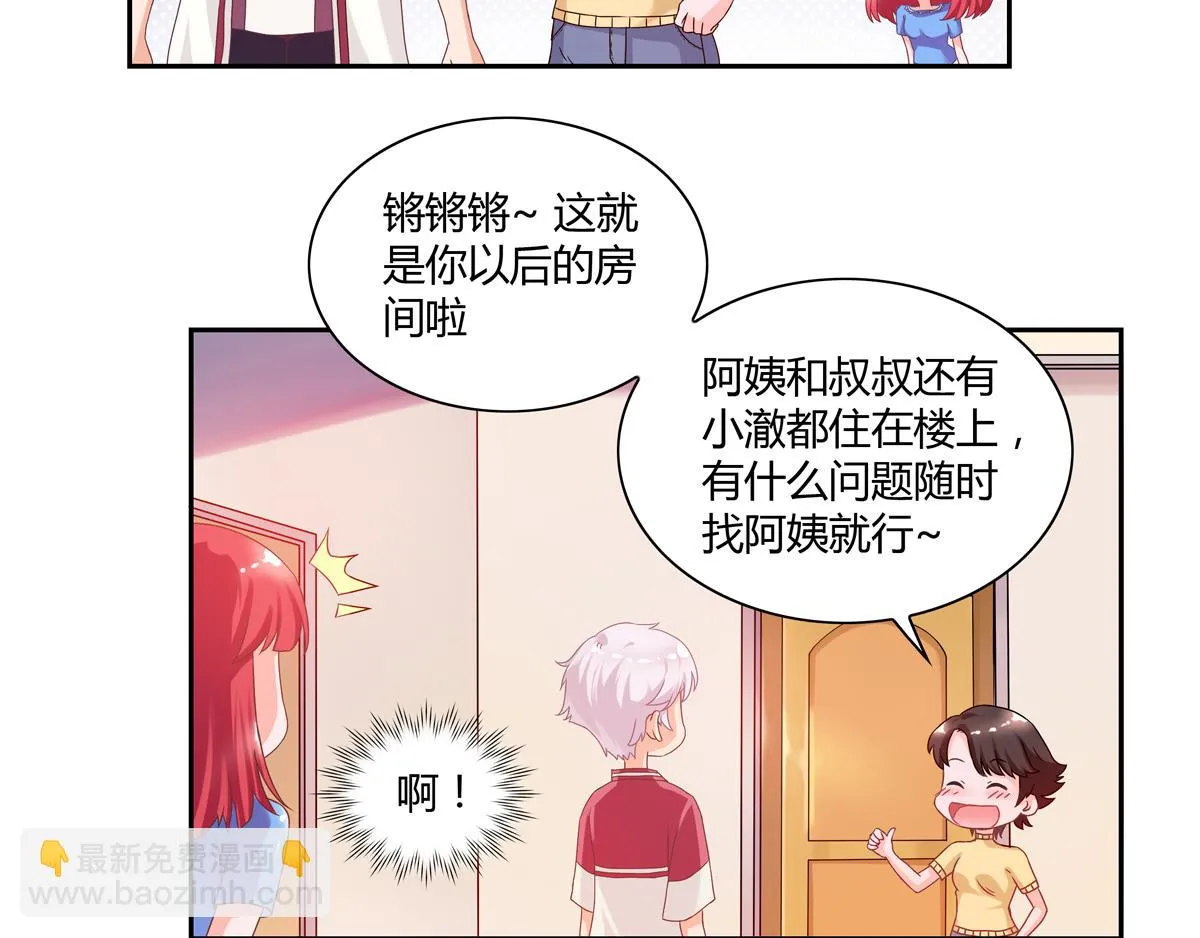 第9话 回家吧 第24页