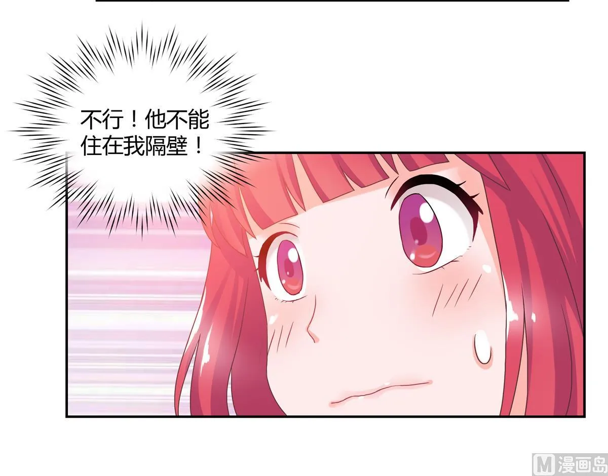 第9话 回家吧 第25页