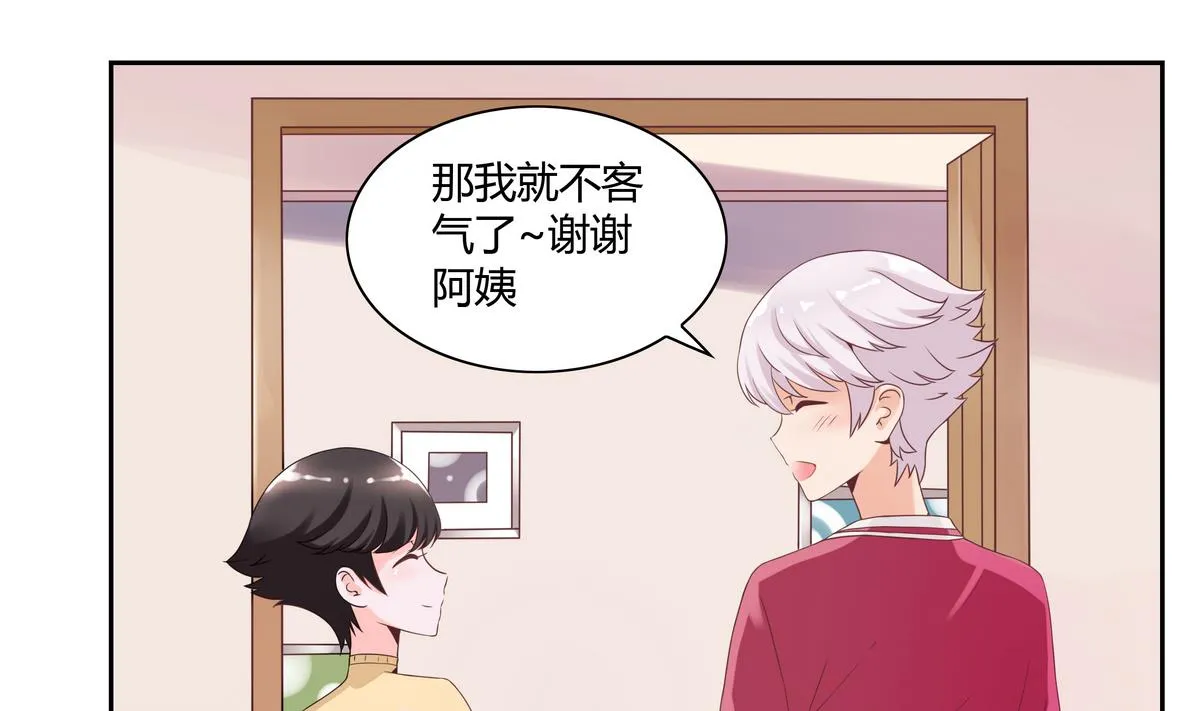 第10话 隔壁房间 1 第14页