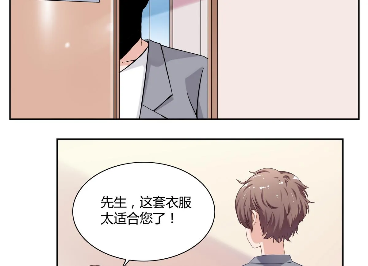 第15话 神秘的男人 1 第29页
