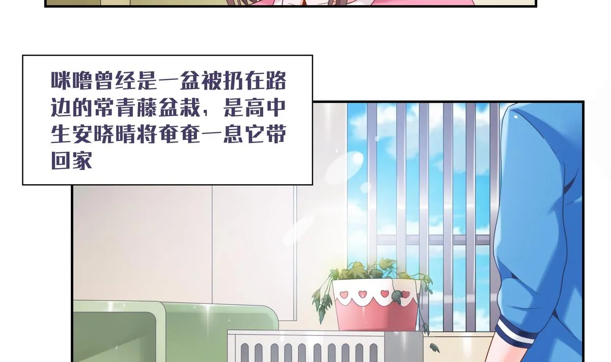 第19话 晴舞飞扬 第9页