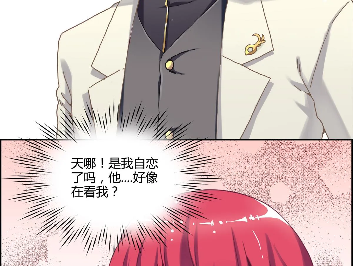 第19话 晴舞飞扬 第39页