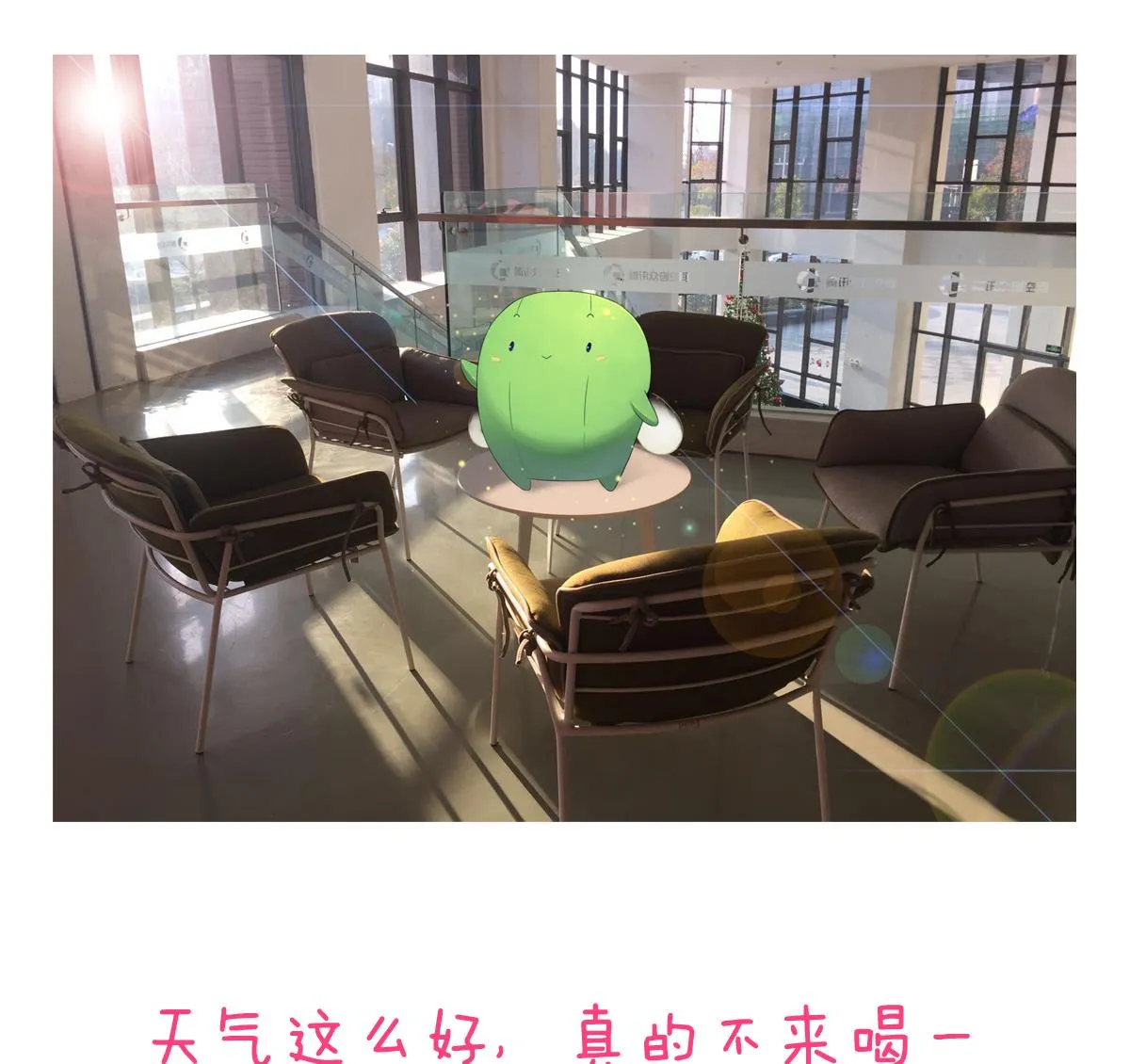 第19话 晴舞飞扬 第42页