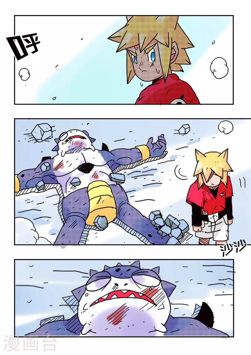 第39话 第15页
