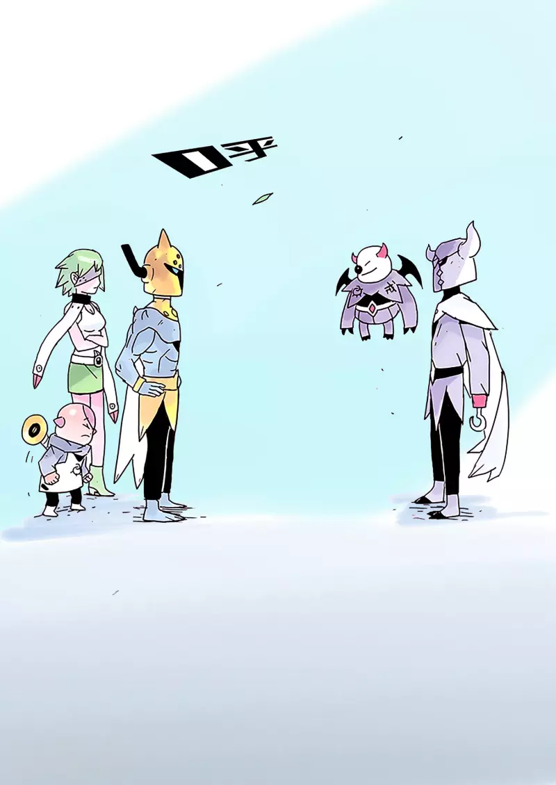 第44话 第10页