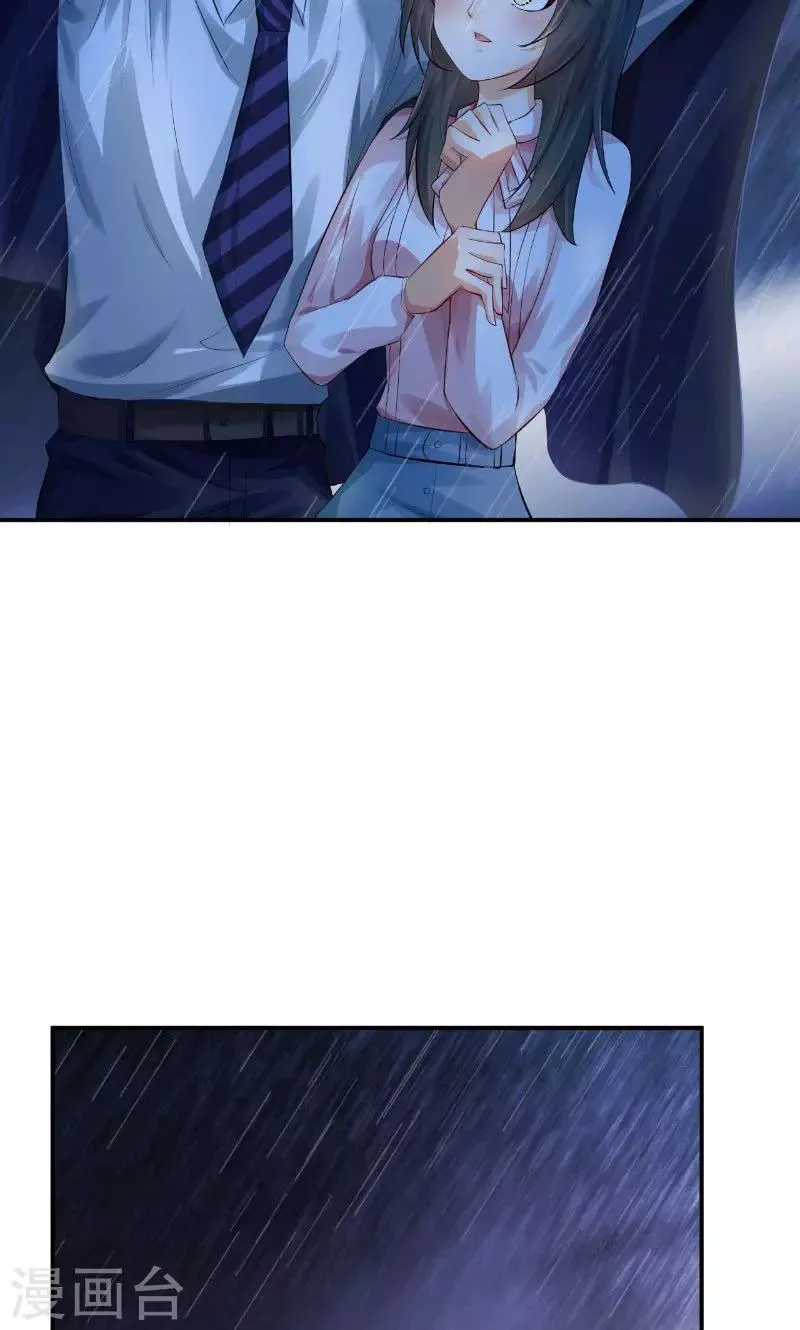 第14话 第33页