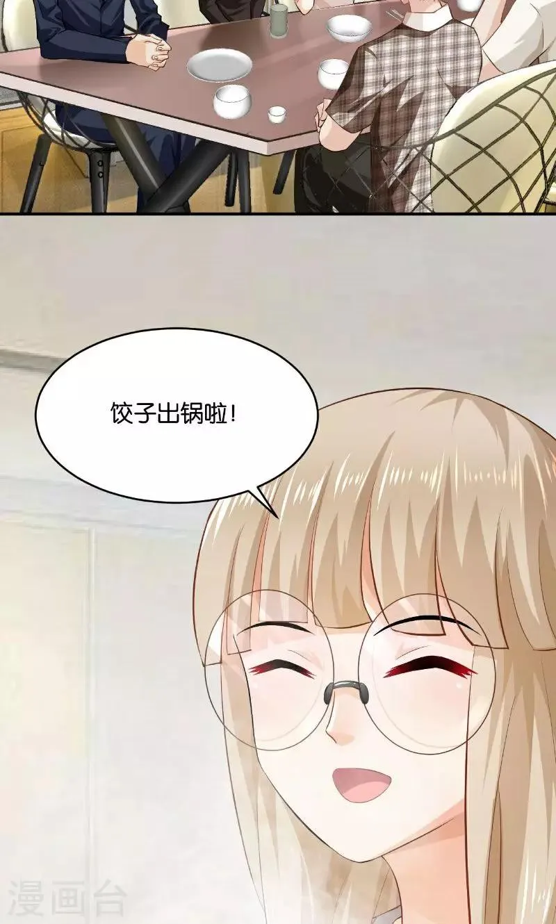 第26话 第2页