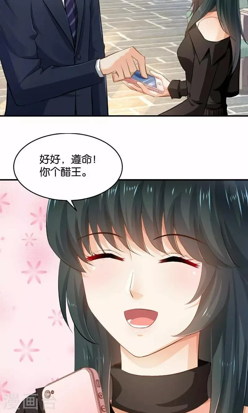 第29话 第23页