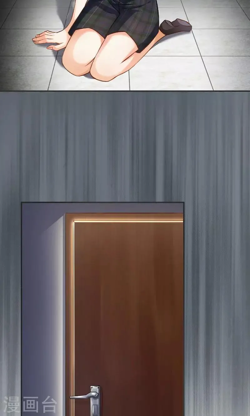 第34话 第25页