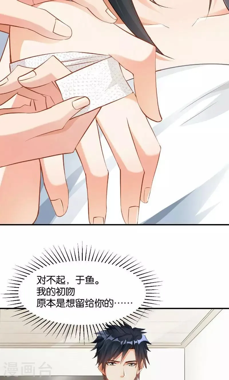 第35话 第18页