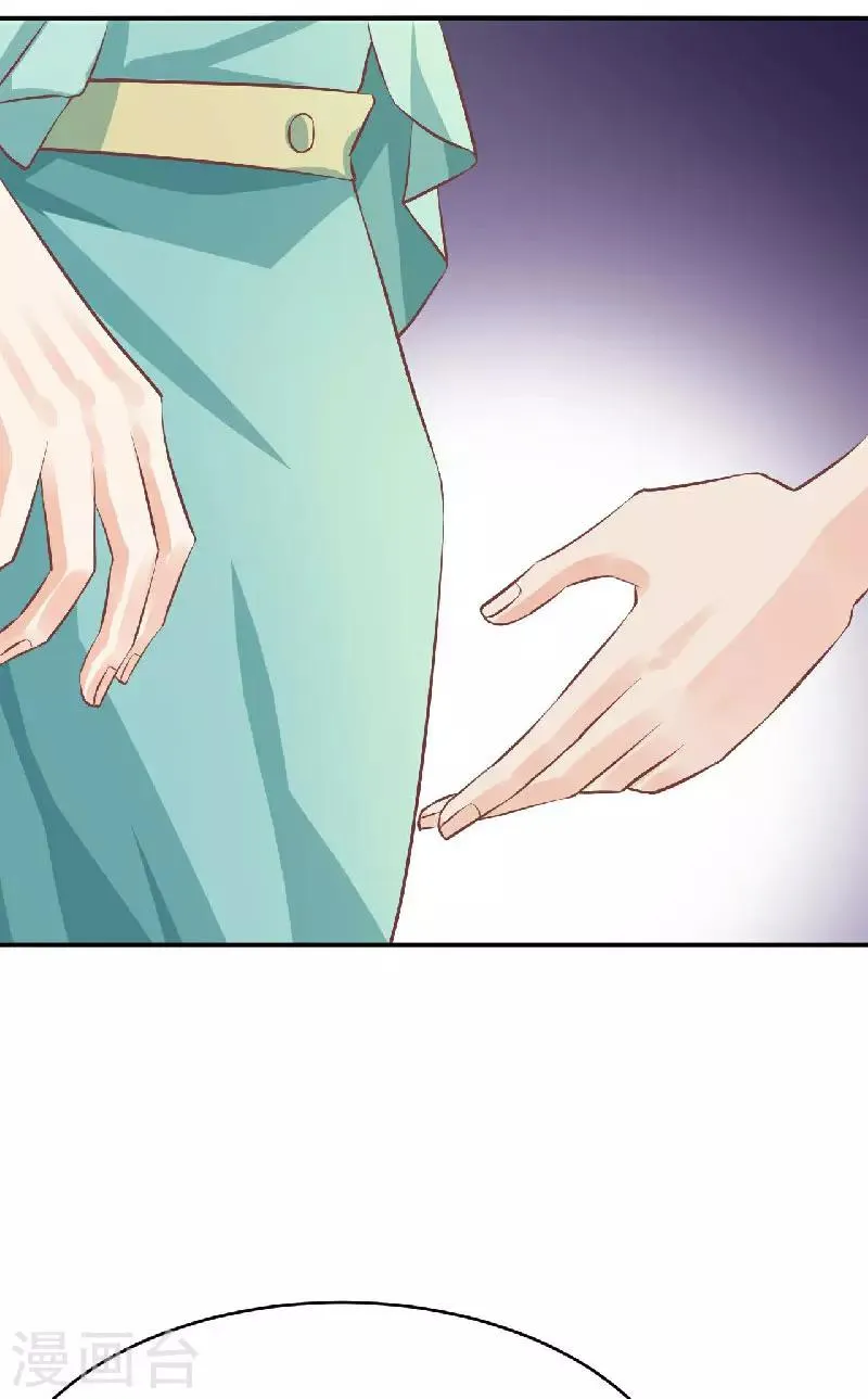第38话 第26页