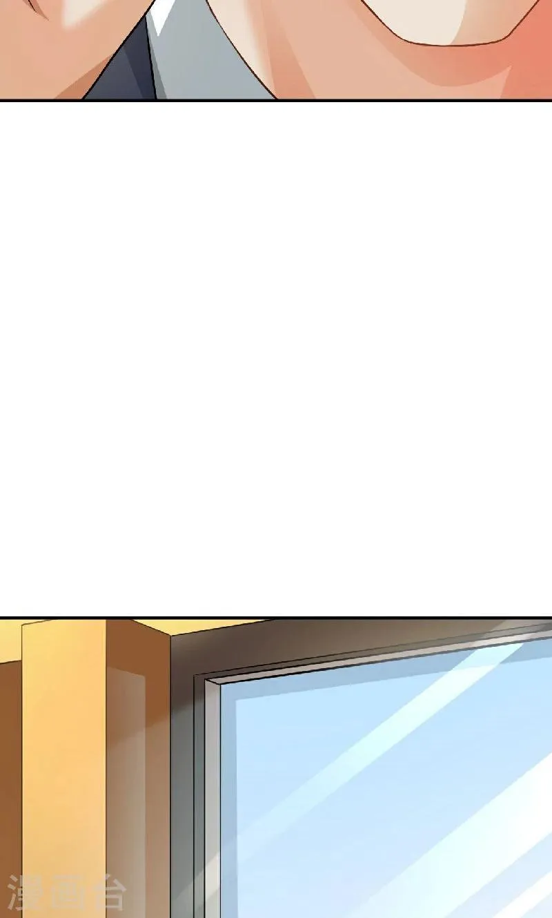 第39话 第6页