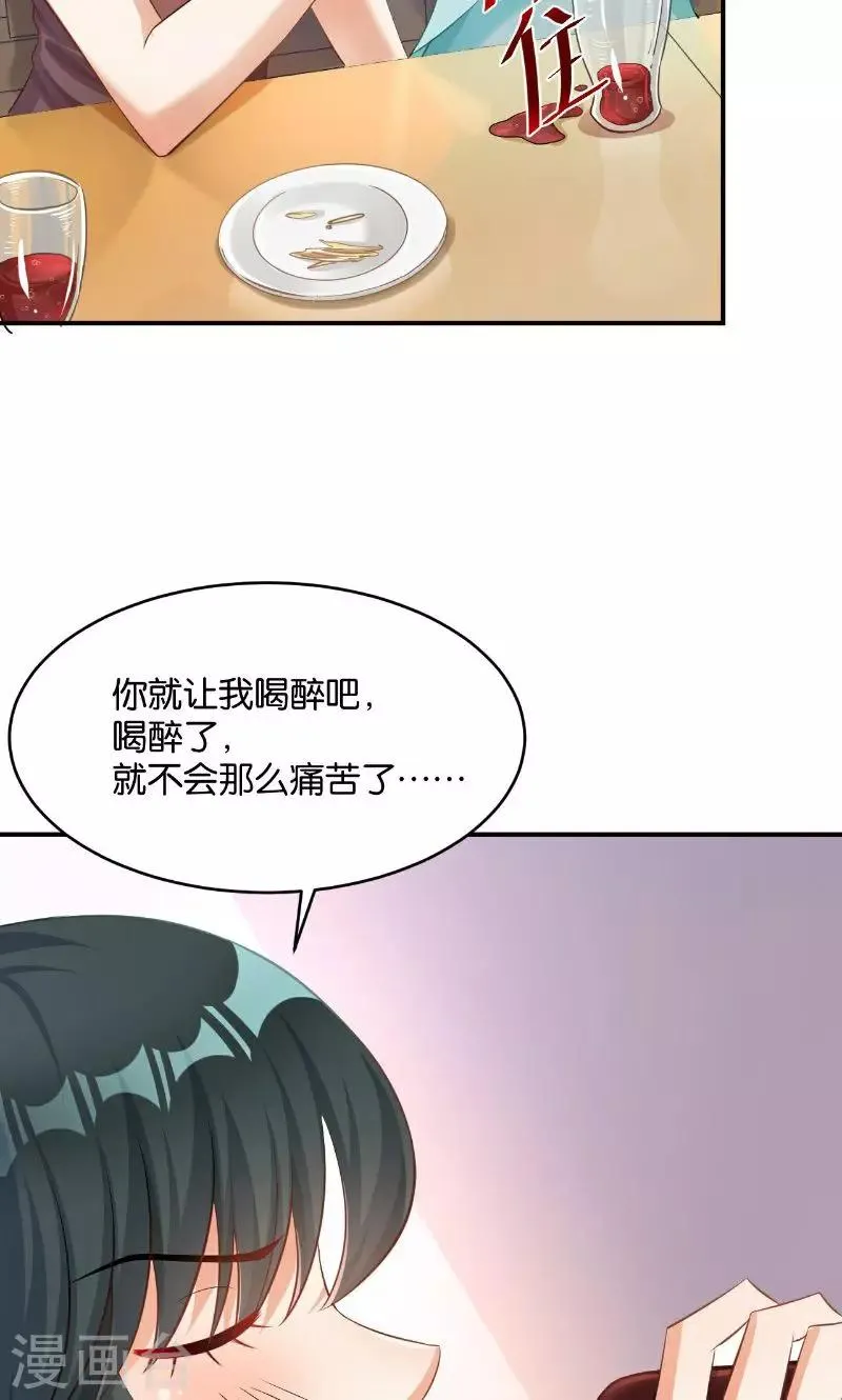 第41话 第3页