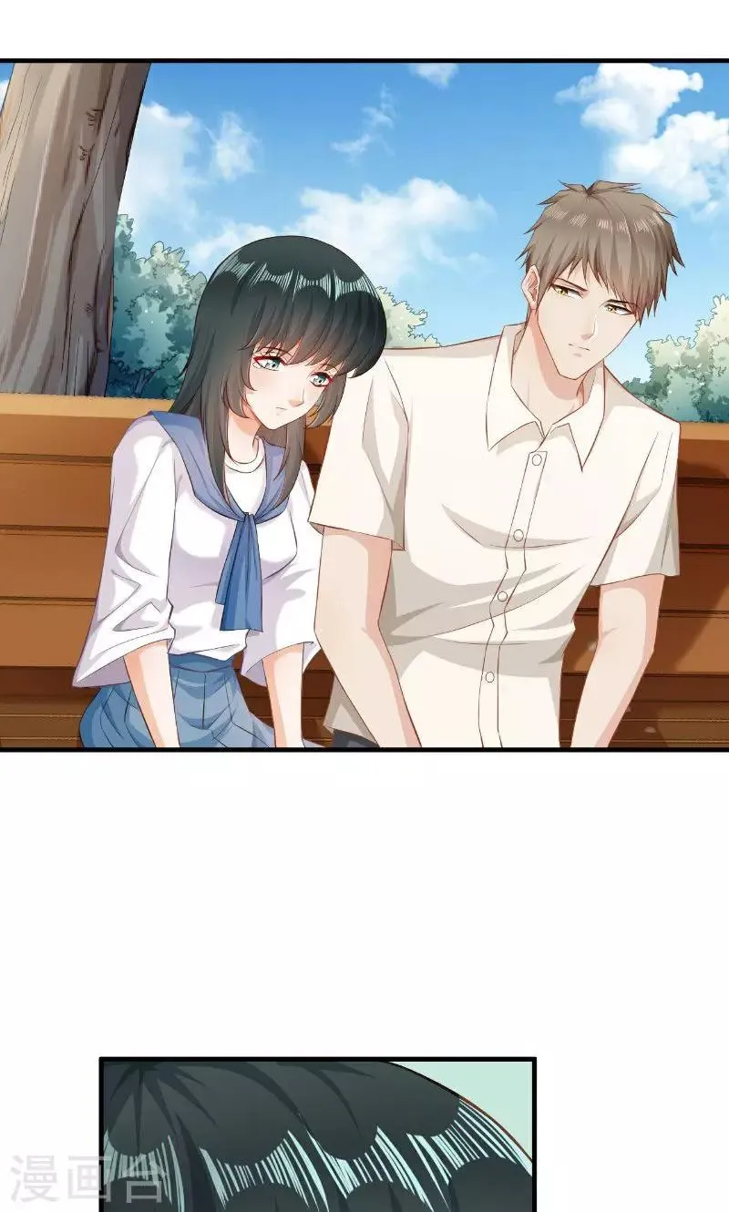 第45话 第2页
